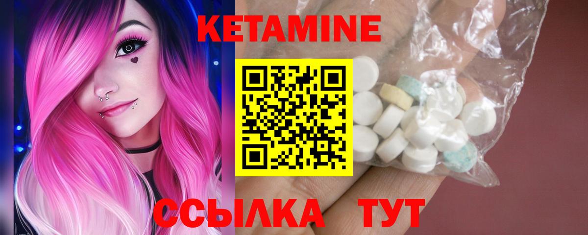 сайты даркнета состав  mega онион  Бийск  Вход с VPN  Кетамин VHQ 