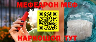 spice Гай