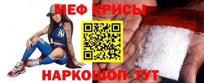 spice Гай