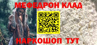 spice Гай