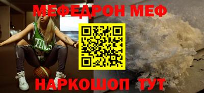 первитин Гагарин