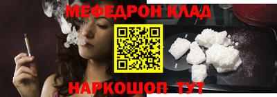 первитин Гагарин