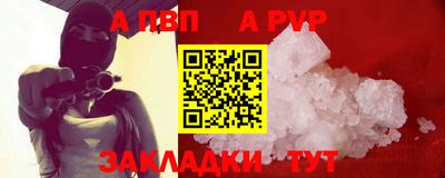 spice Гай