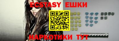spice Гай