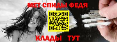 первитин Гагарин