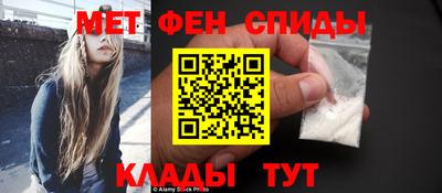первитин Гагарин