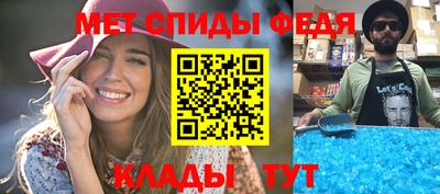 первитин Гагарин