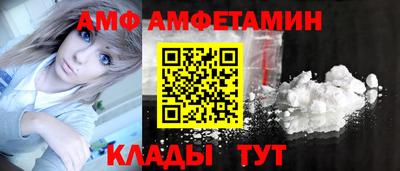 первитин Гагарин