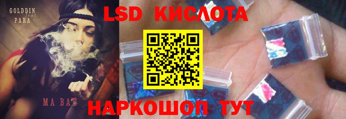 Бийск  LSD-25 экстази ecstasy  Вход с VPN  ЛСД экстази ecstasy 