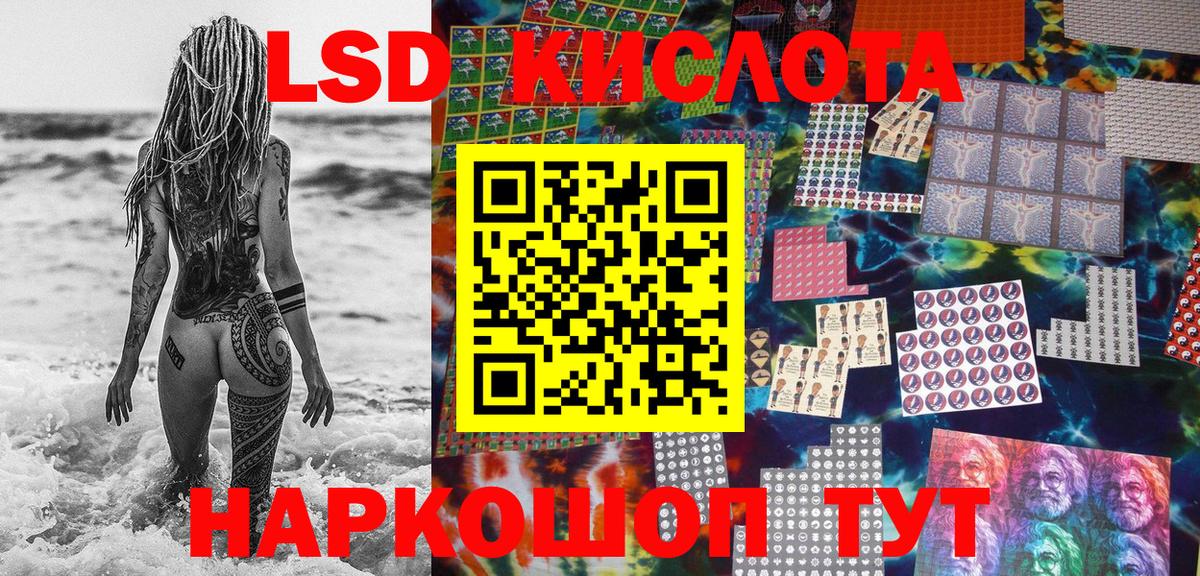 Марки NBOMe 1,5мг  Вход с VPN  Бийск  Марки NBOMe 1,5мг 